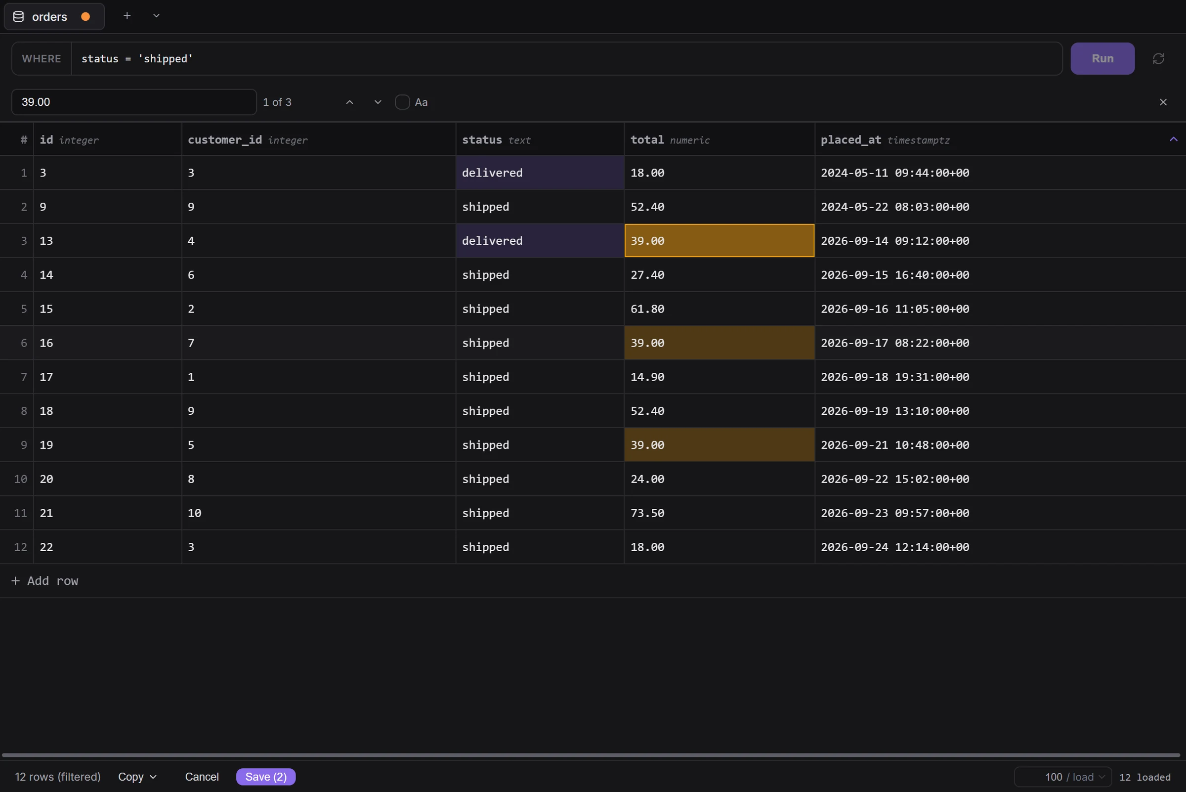 Play the clip: DB Manager